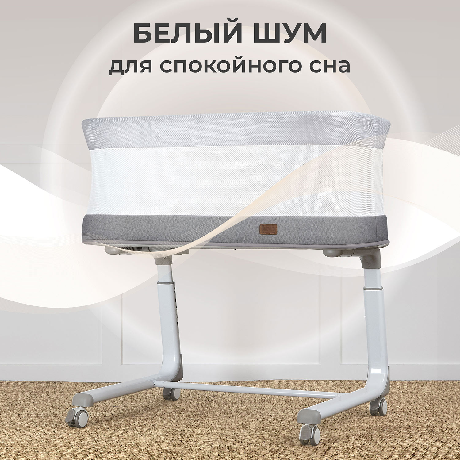 Колыбель Nuovita Accanto - фото 4