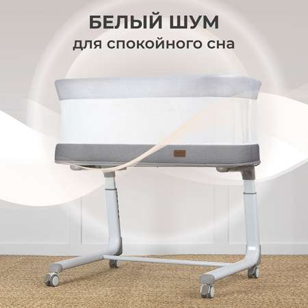 Колыбель Nuovita Accanto