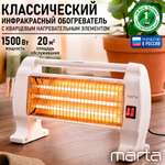 Обогреватель MARTA MT-IH2583A
