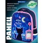 Рюкзак Brauberg