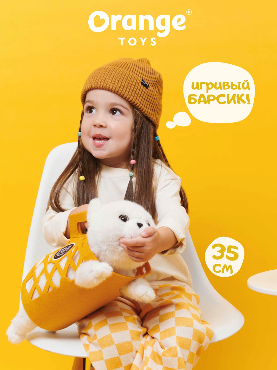 Мягкая игрушка Orange Toys Кот Барсик - фото 1