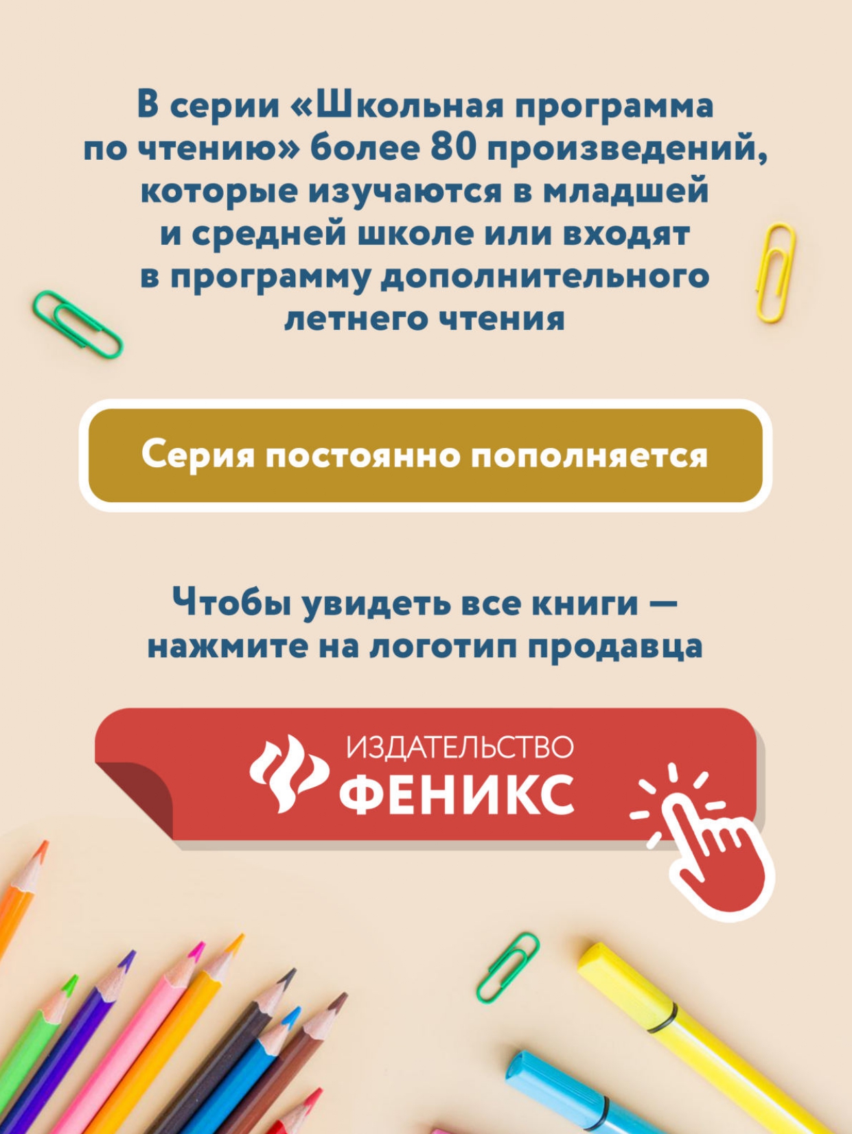 Книга Феникс Рожь. рожь - фото 7