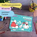 Альбом Юнландия А4 2 шт.