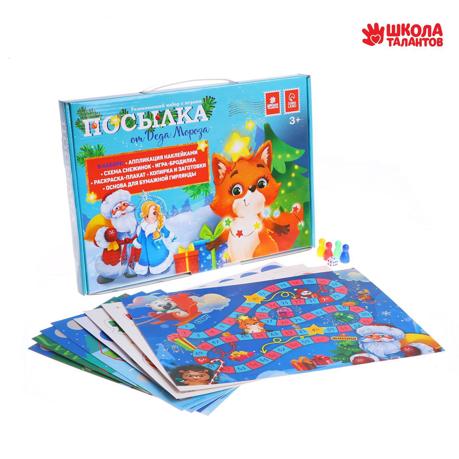 Настольная игра Sima-Land - фото 8