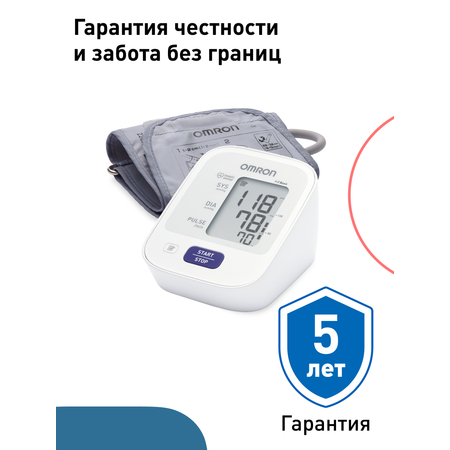 Тонометр автоматический OMRON M2 Basic HEM-7121-RU