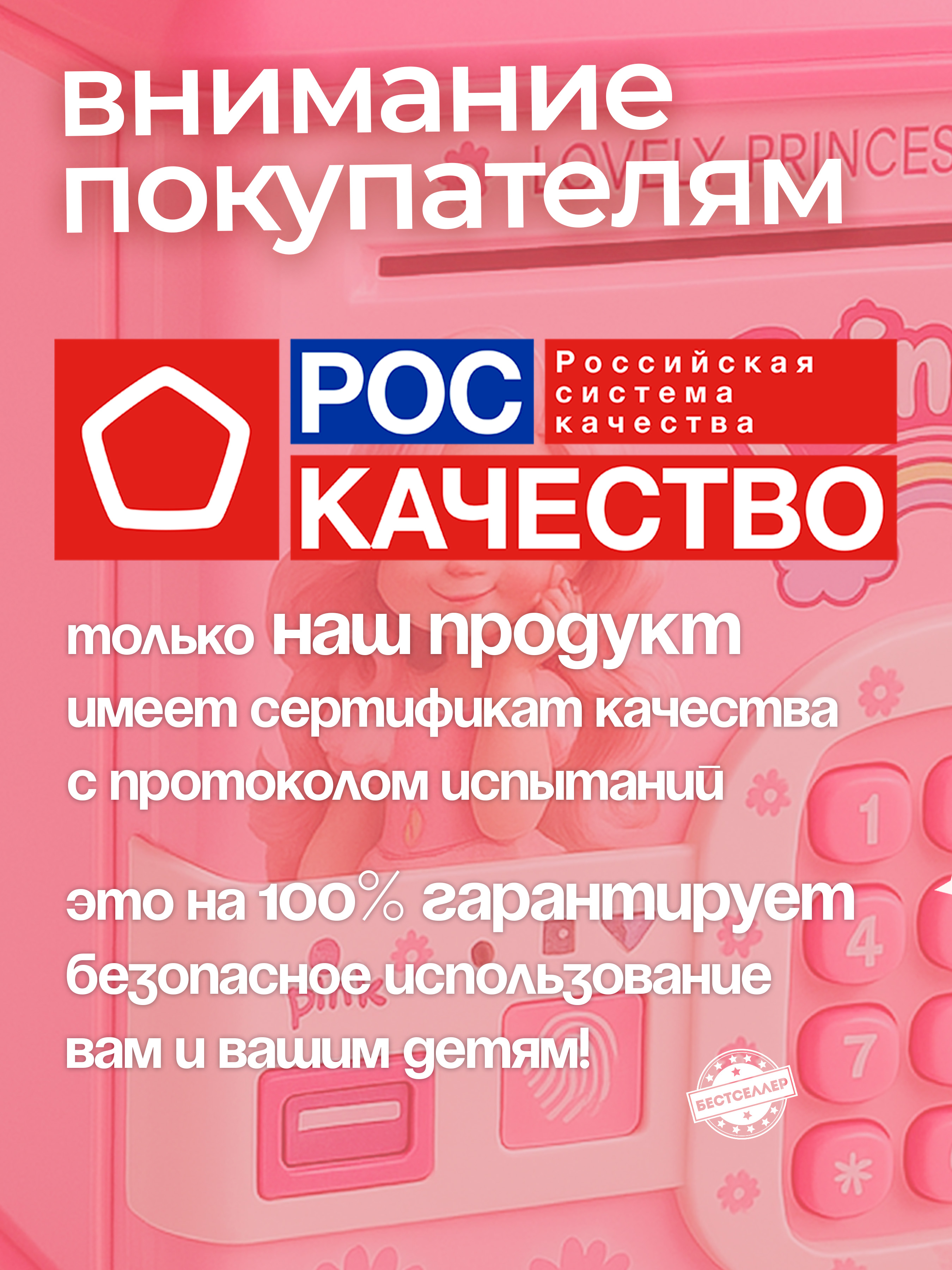Игровой набор Бестселлер Копилка Принцесса - фото 9