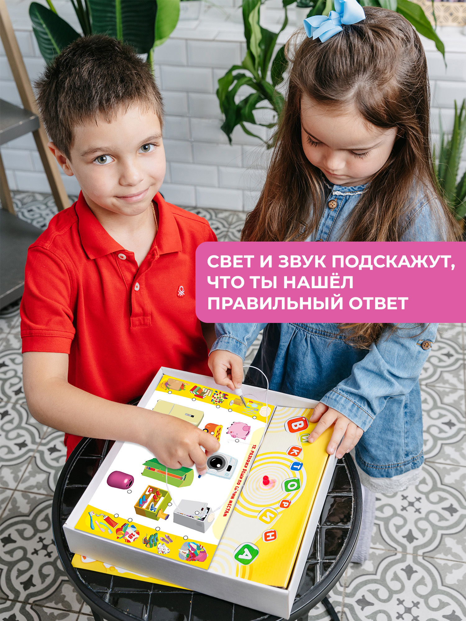 Настольная игра Дрофа-Медиа Электровикторина - фото 5