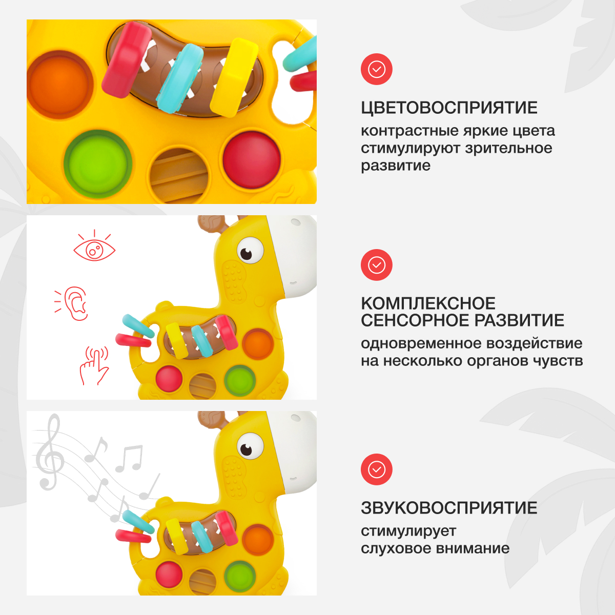 Прорезыватель Mamagoods Жёлтый жираф - фото 7