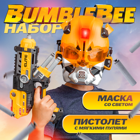 Бластер BAZUMI с маской Бамблби