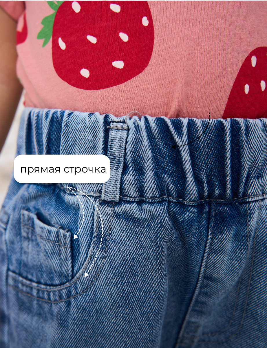 Джинсы Artcher Jeans0006blue - фото 10