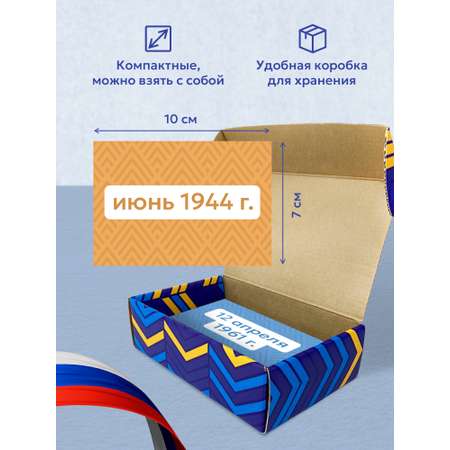 Карточки Выручалкин История Россия 19-21 век