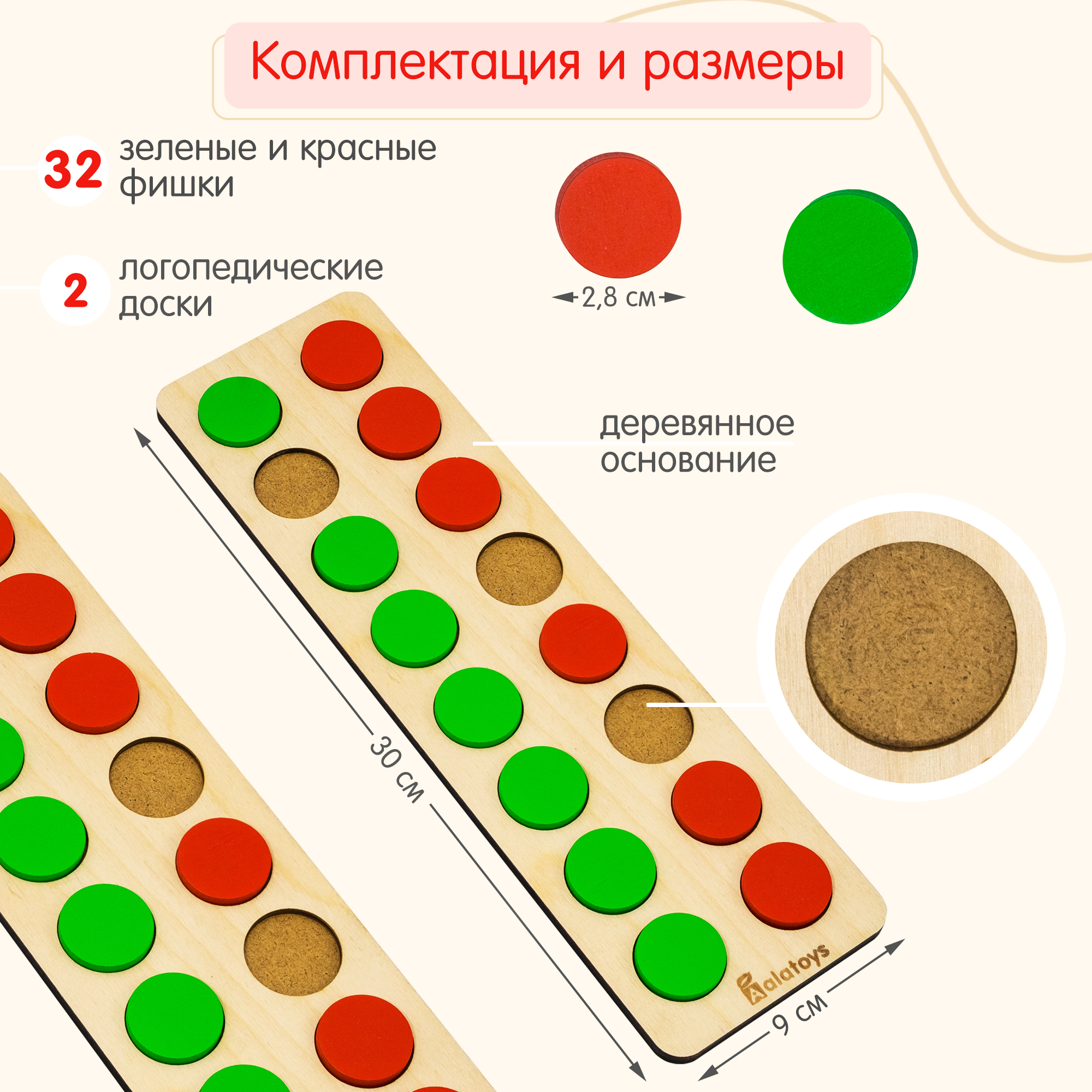 Игрушка Alatoys рамка-вкладыш Логопальцеход Монтессори - фото 8