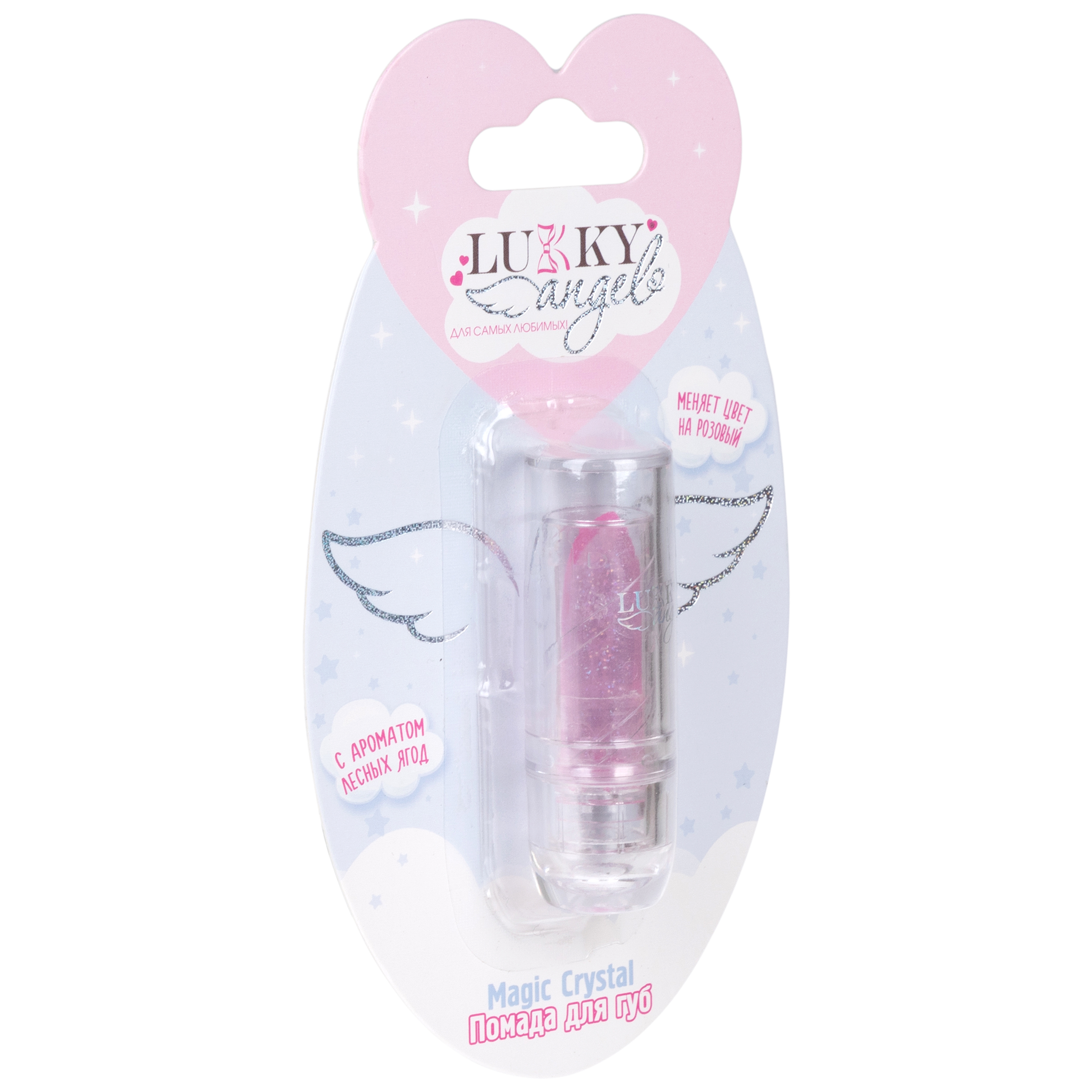 Помада блестящая LUKKY Angel Magic Crystal меняет цвет на розовый с ароматом лесных ягод 3,4 г - фото 6