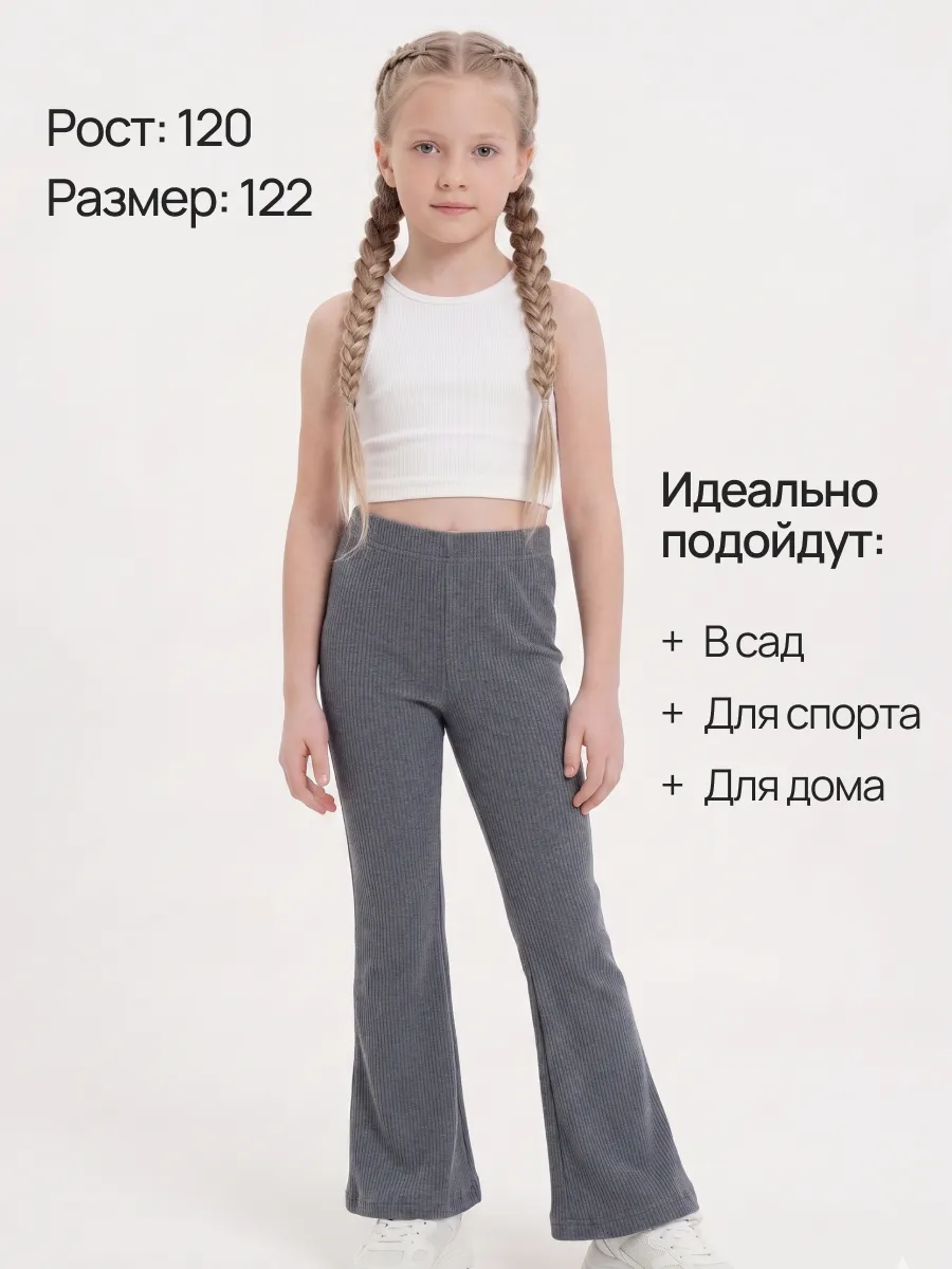 Леггинсы Супер Пупс леггинсы/клеш/графит - фото 3