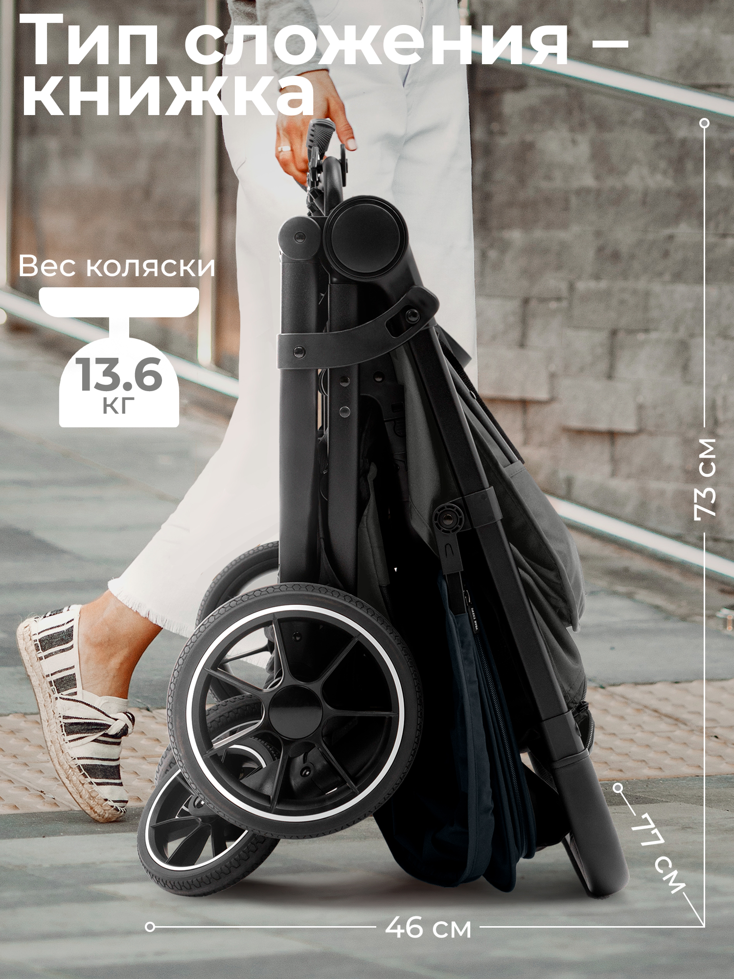 Коляска прогулочная для двойни Sweet Baby Donna Grey серый - фото 7