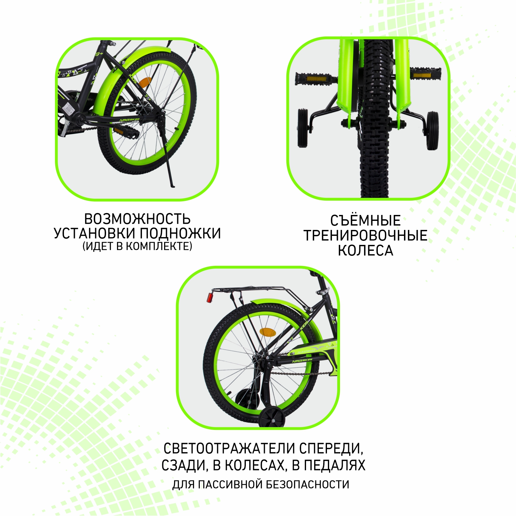 Двухколесный велосипед NRG BIKES 20 дюймов - фото 6