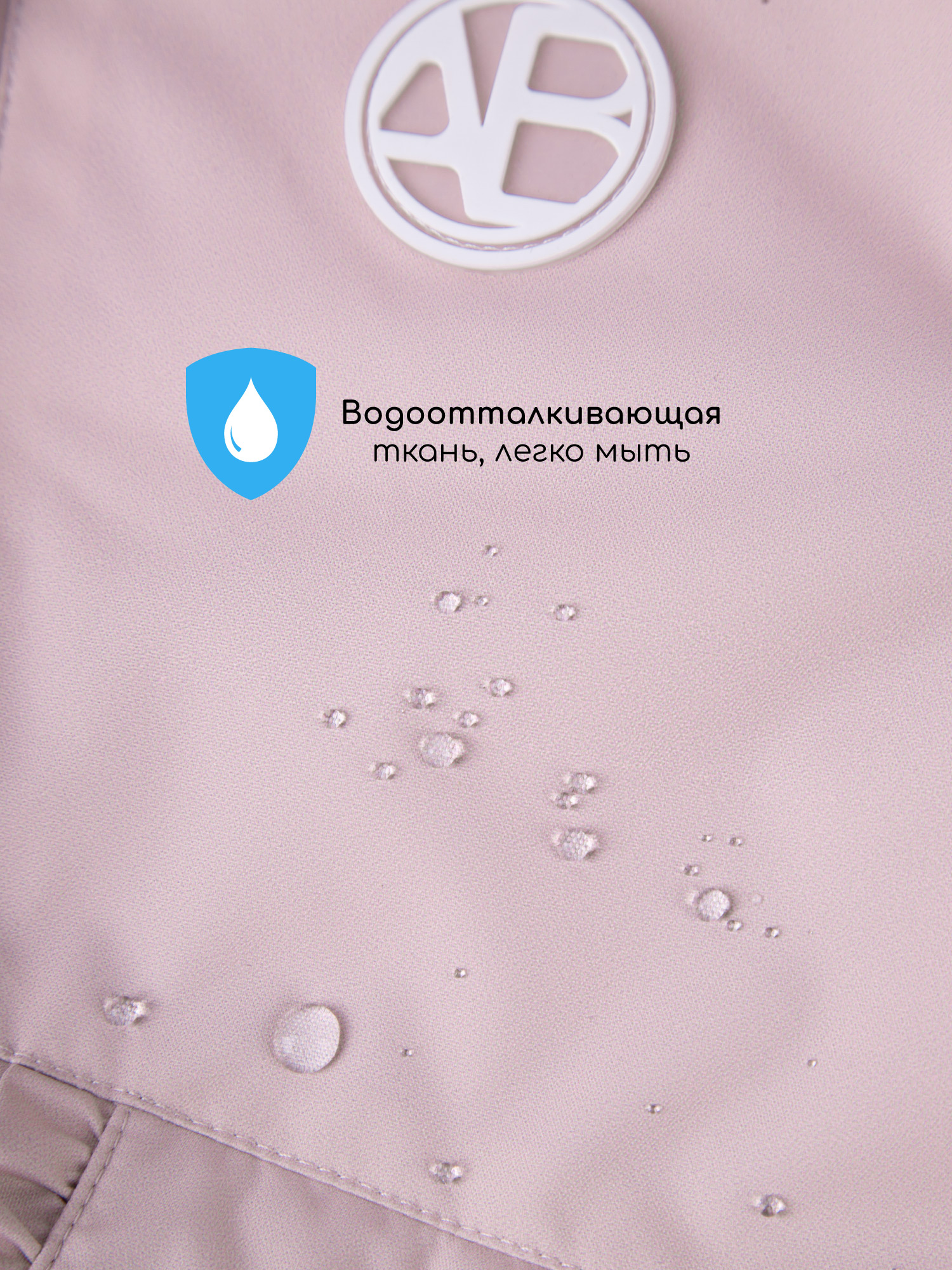 Куртка Amarobaby AB-OD26-FLORA37/06 - фото 14