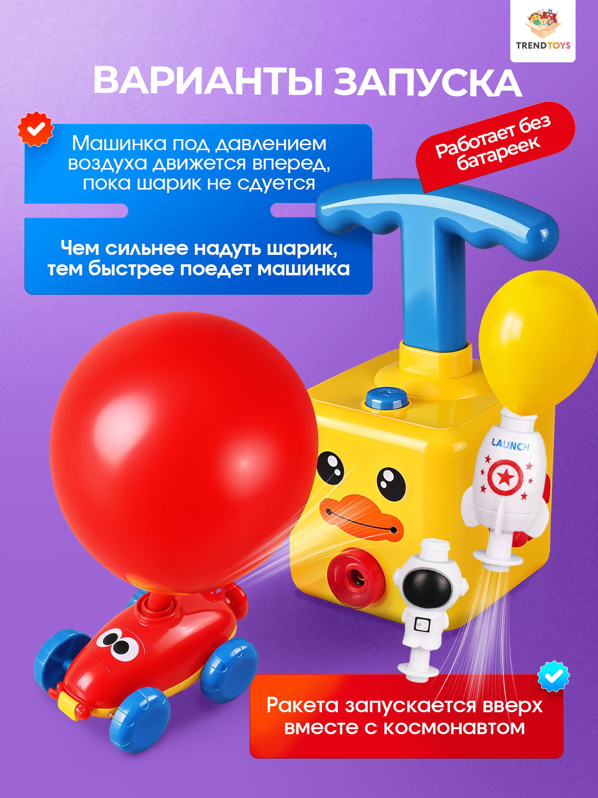Игровой набор TrendToys реактивные машинки NGD005004 - фото 2