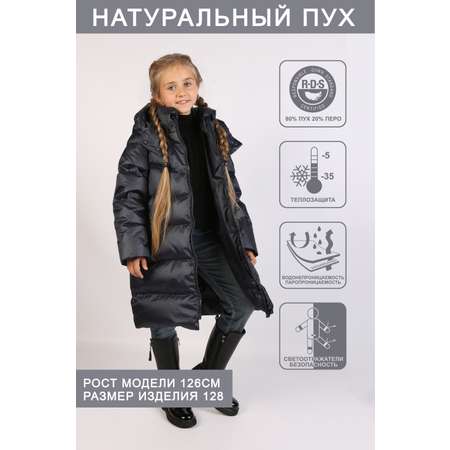 Пальто Arctiline
