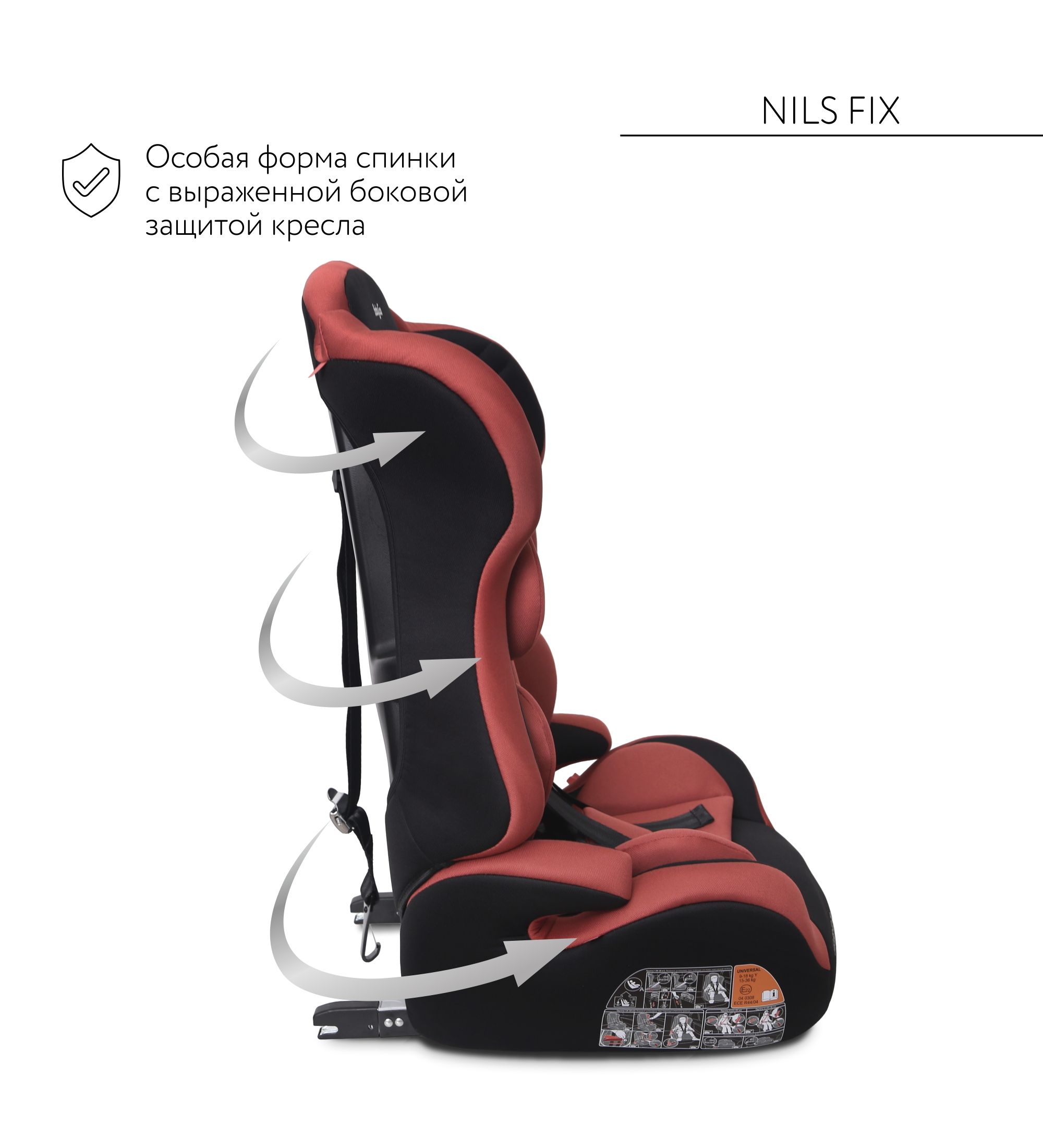 Автокресло BabyGo Nils Fix New Isofix 1/2/3 (9-36 кг) красный - фото 5