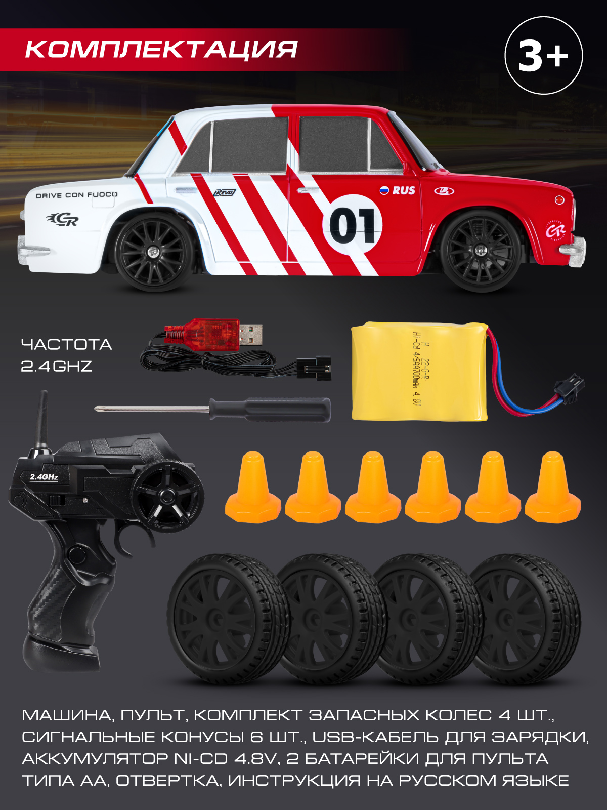 Автомобиль РУ AUTODRIVE LADA 1:24 - фото 6