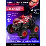 Монстр-трак РУ AUTODRIVE 1:20