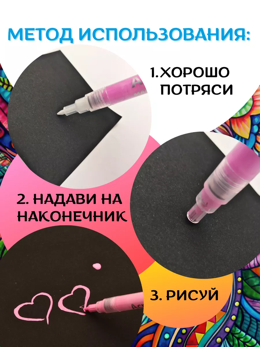 Маркеры CMGS акриловые 36 шт. - фото 4