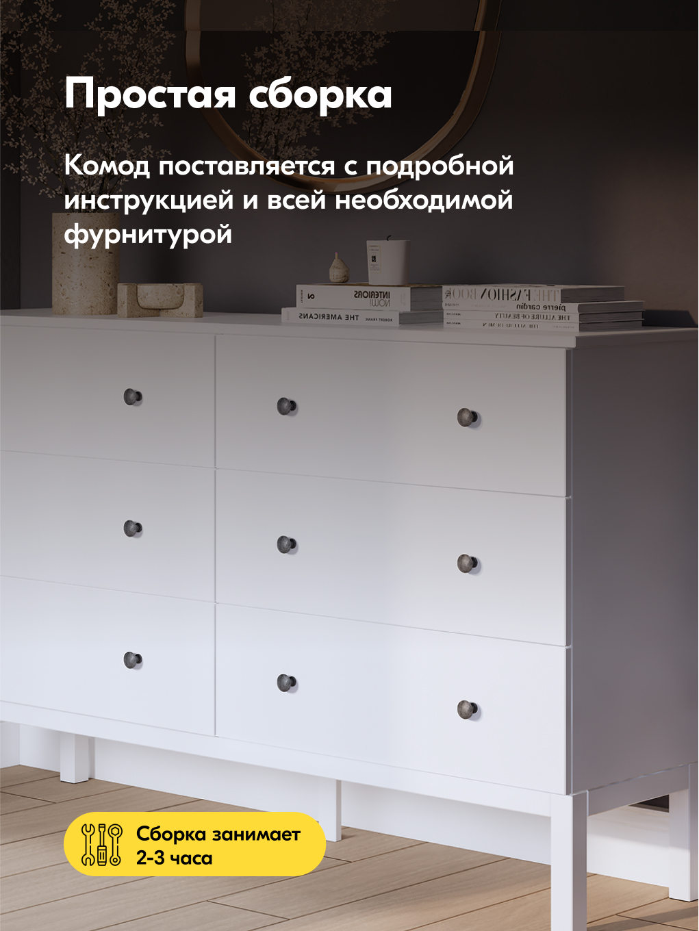 Комод IKEA ТИРАНА - фото 9