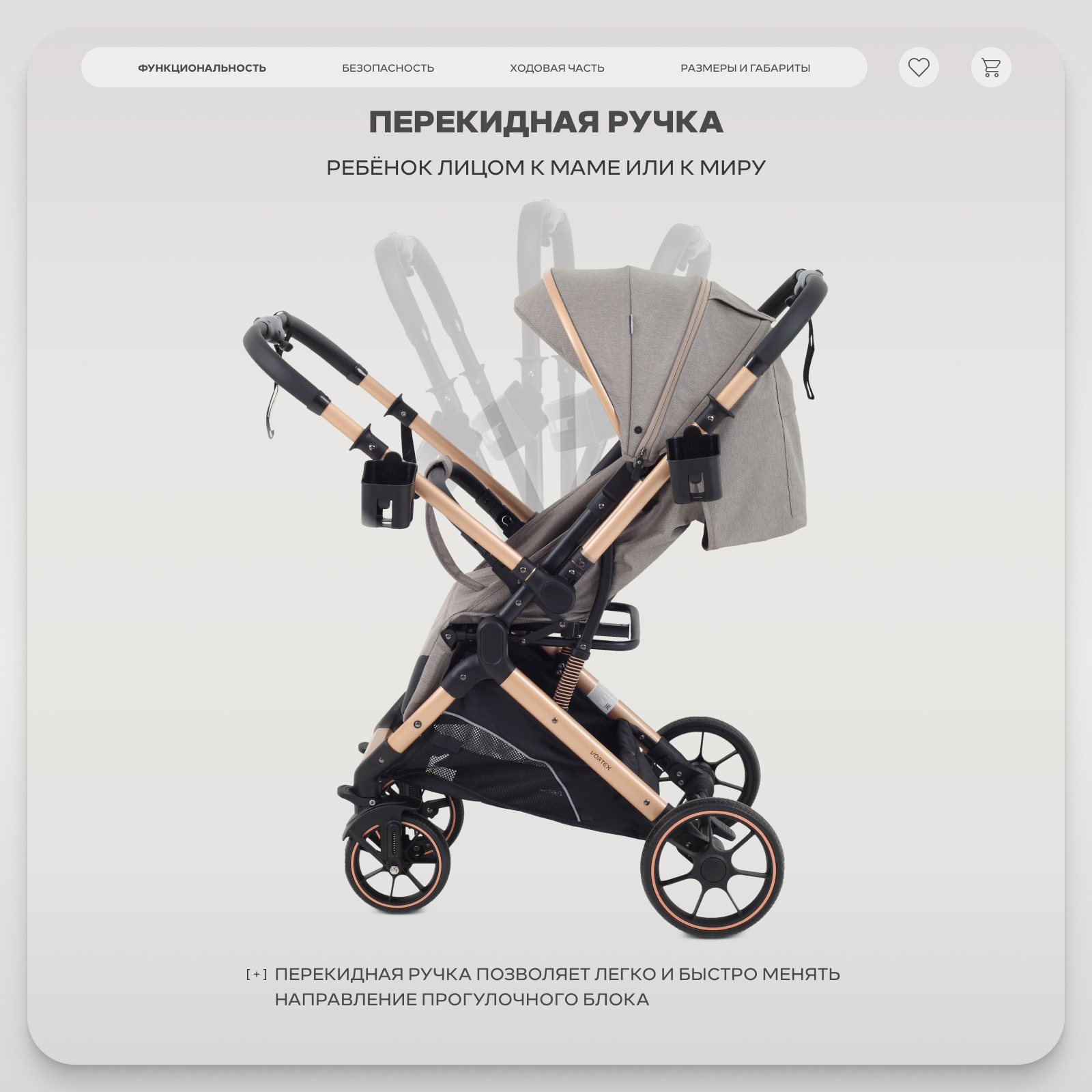 Коляска прогулочная Rant Basic Vortex бежевый - фото 2