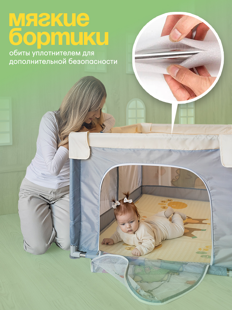 Манеж ширма CINLANKIDS бежевый MGI-04/2 - фото 5