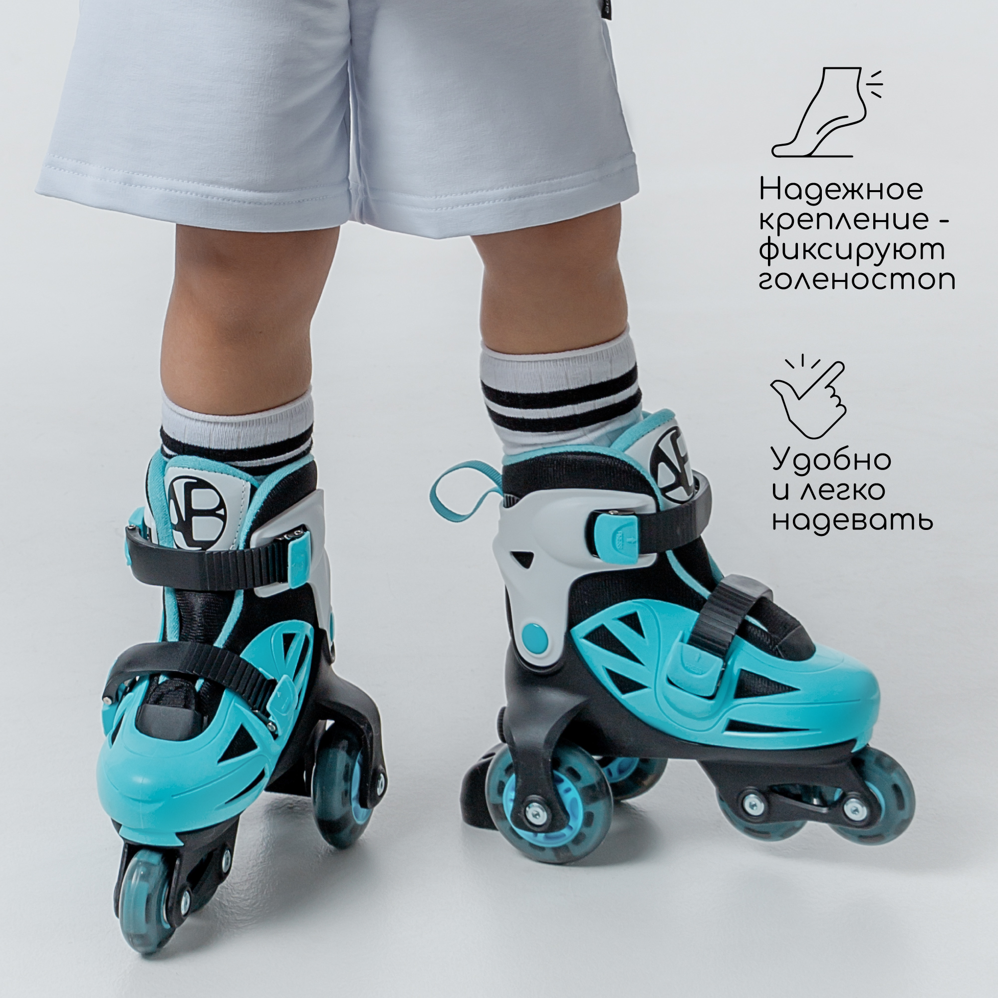 Роликовые коньки Amarobaby 29-32 - фото 5