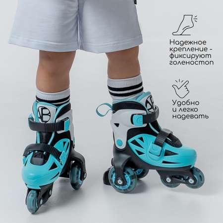 Роликовые коньки Amarobaby 29-32