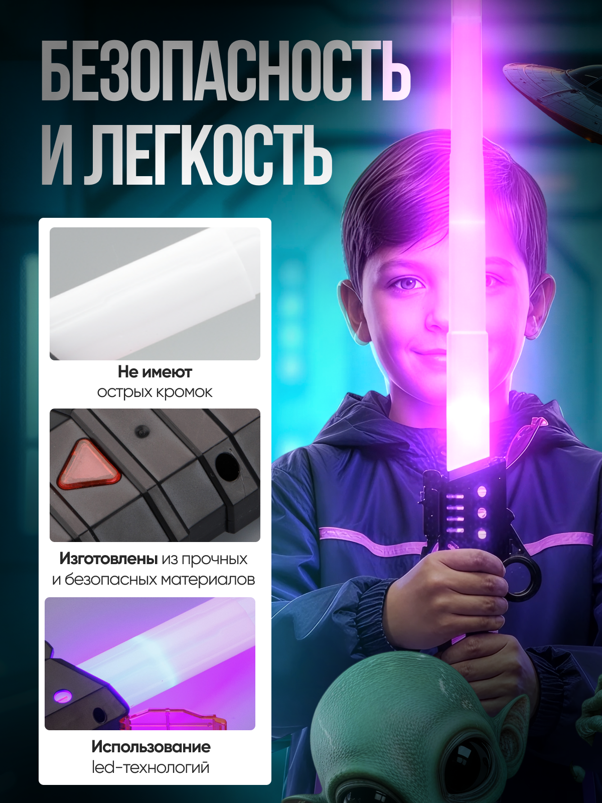 Меч TrendToys Джедая, световой 2 шт - фото 7