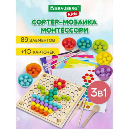 Игрушка Brauberg сортер Монтессори