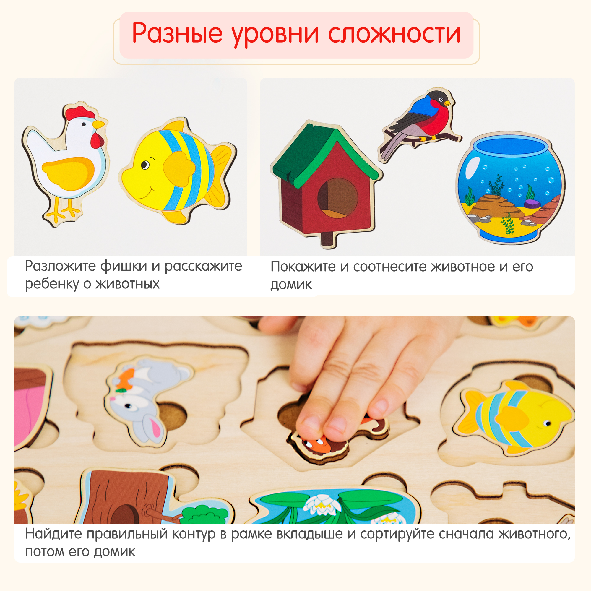 Пазл Alatoys деревянный - фото 3