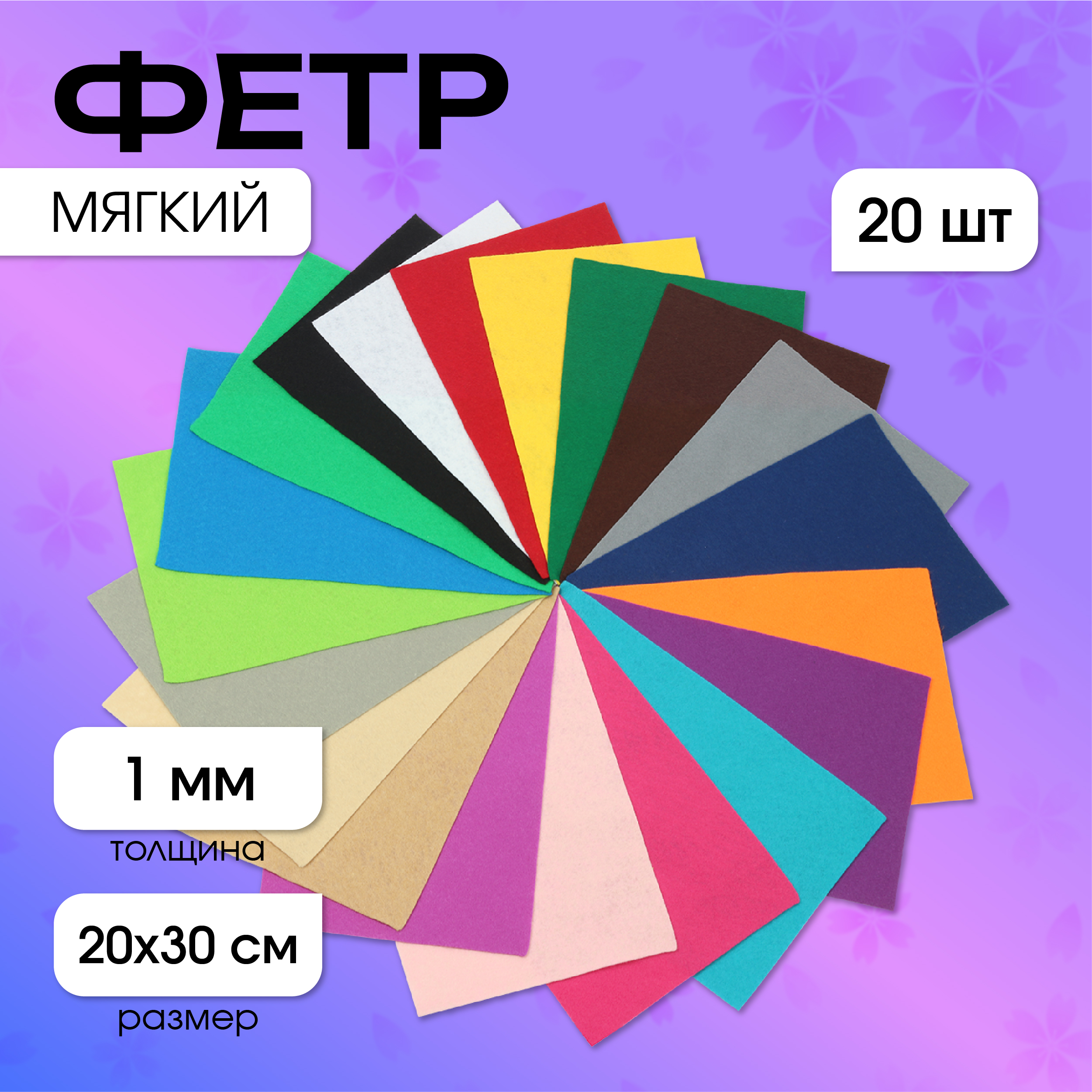 Набор для творчества Magic 4 Hobby шитье - фото 1