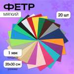 Набор для творчества Magic 4 Hobby шитье