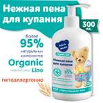 Пена Наша Мама Organic line, 300 мл 300 мл 1 шт.