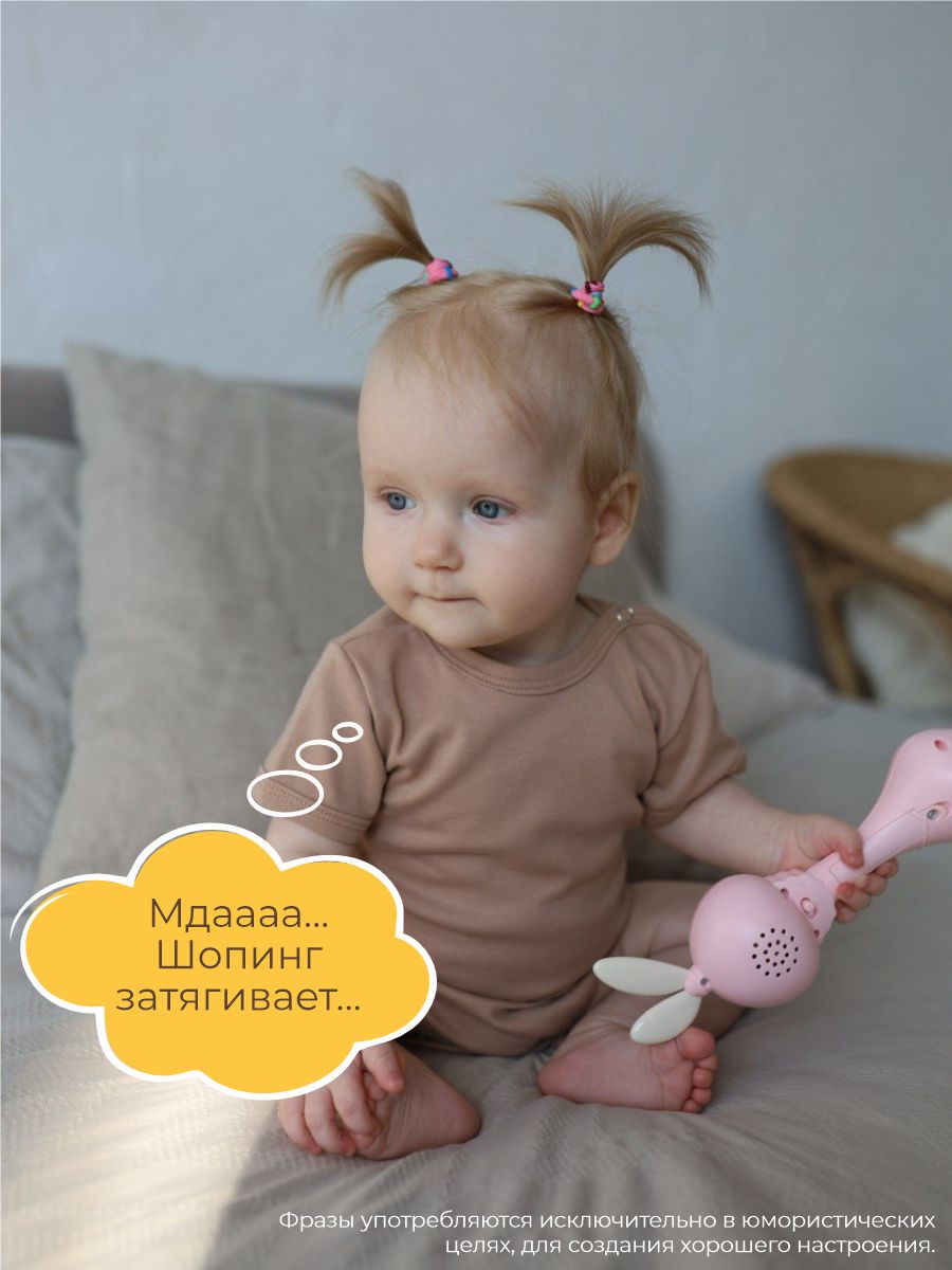 Боди 3 шт ШВЕЙНЫЕ ИСТОРИИ бодизвери_кор - фото 12