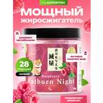Жиросжигатель с l карнитином Japan Formula Ночной с Малиной