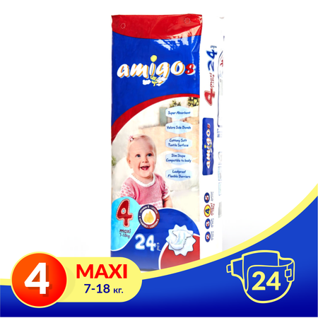 Подгузники Amigos 4