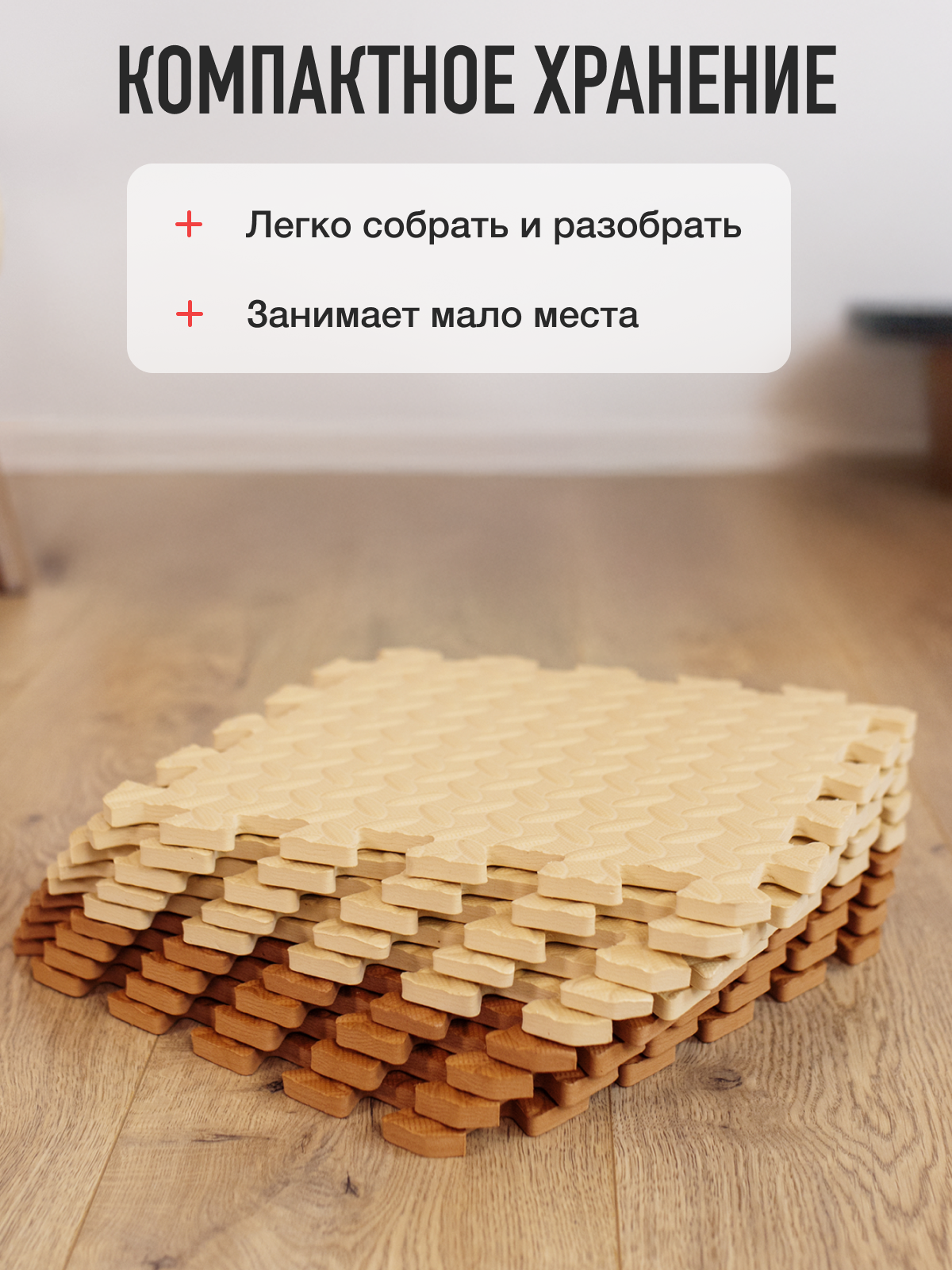 Коврик-пазл Mamagoods 12 деталей 84 x 111 см 1 шт. - фото 9