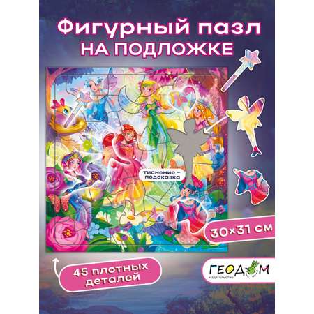 Пазл ГЕОДОМ
