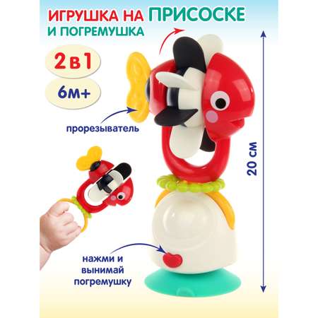 Игрушка Veld Co погремушка