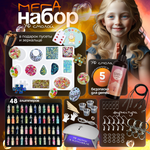 Набор для творчества EPOXYMASTER эпоксидная смола в ассортименте