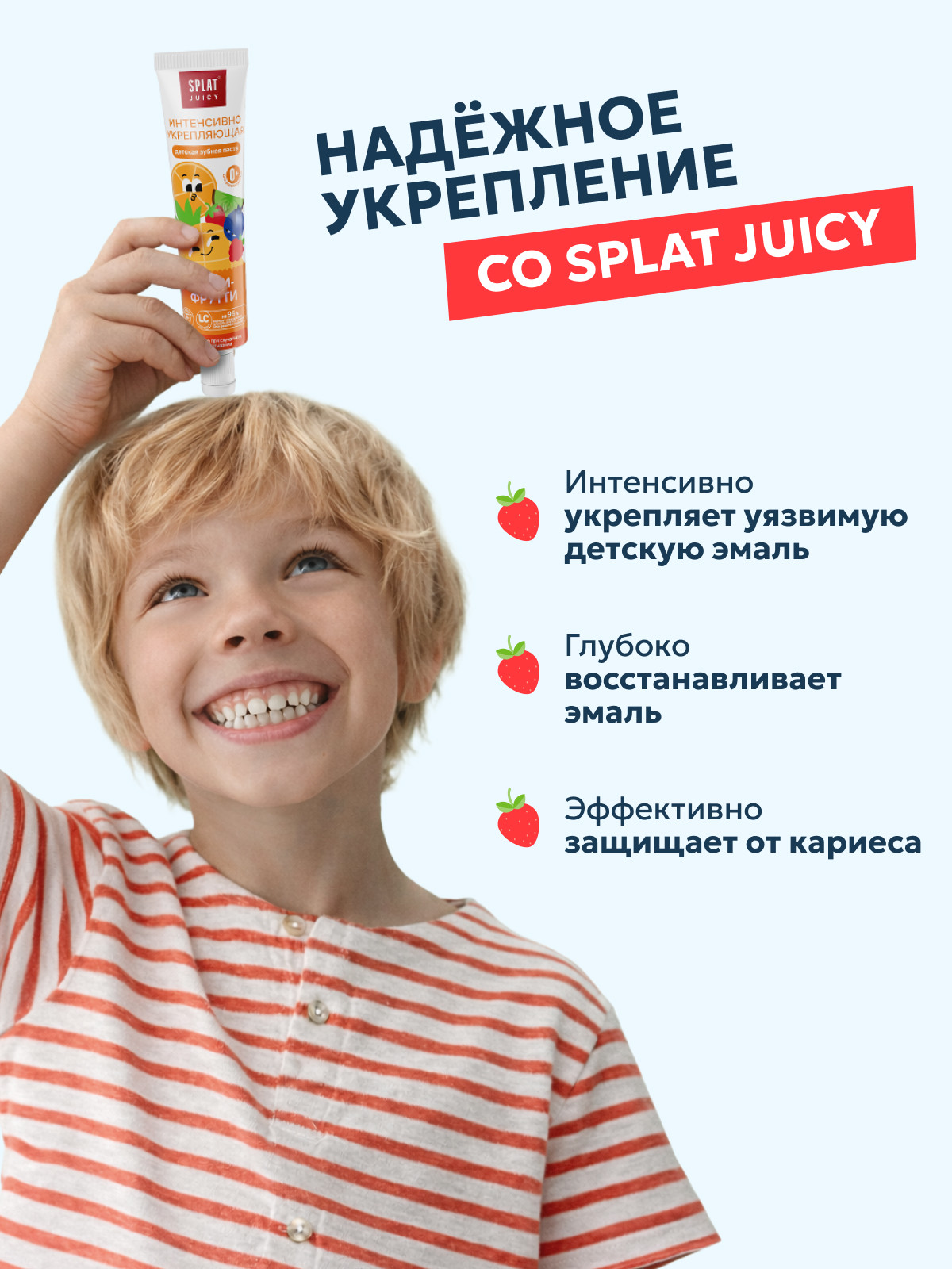 Зубная паста Splat Фрукты - фото 3