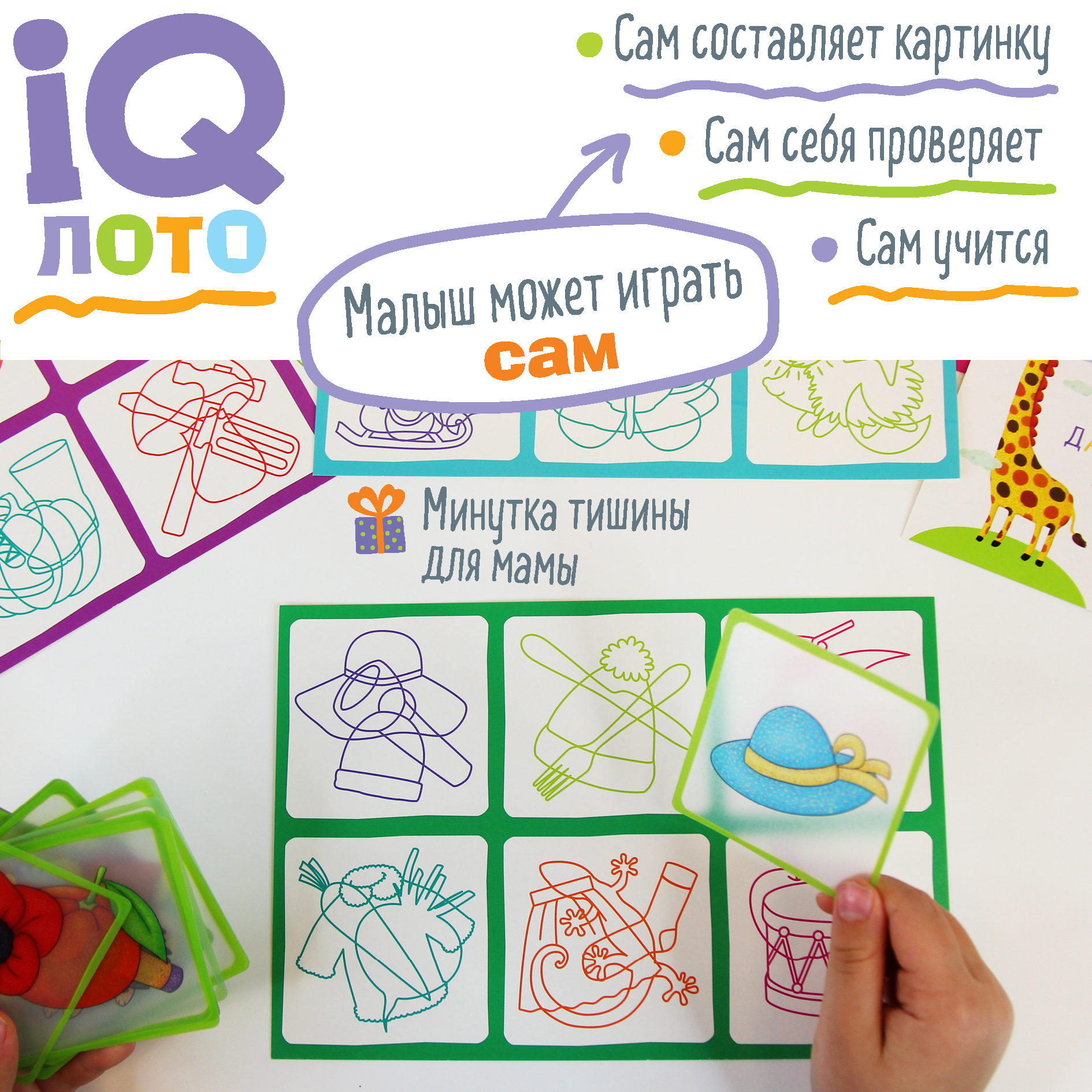 Настольная игра АЙРИС-пресс - фото 7