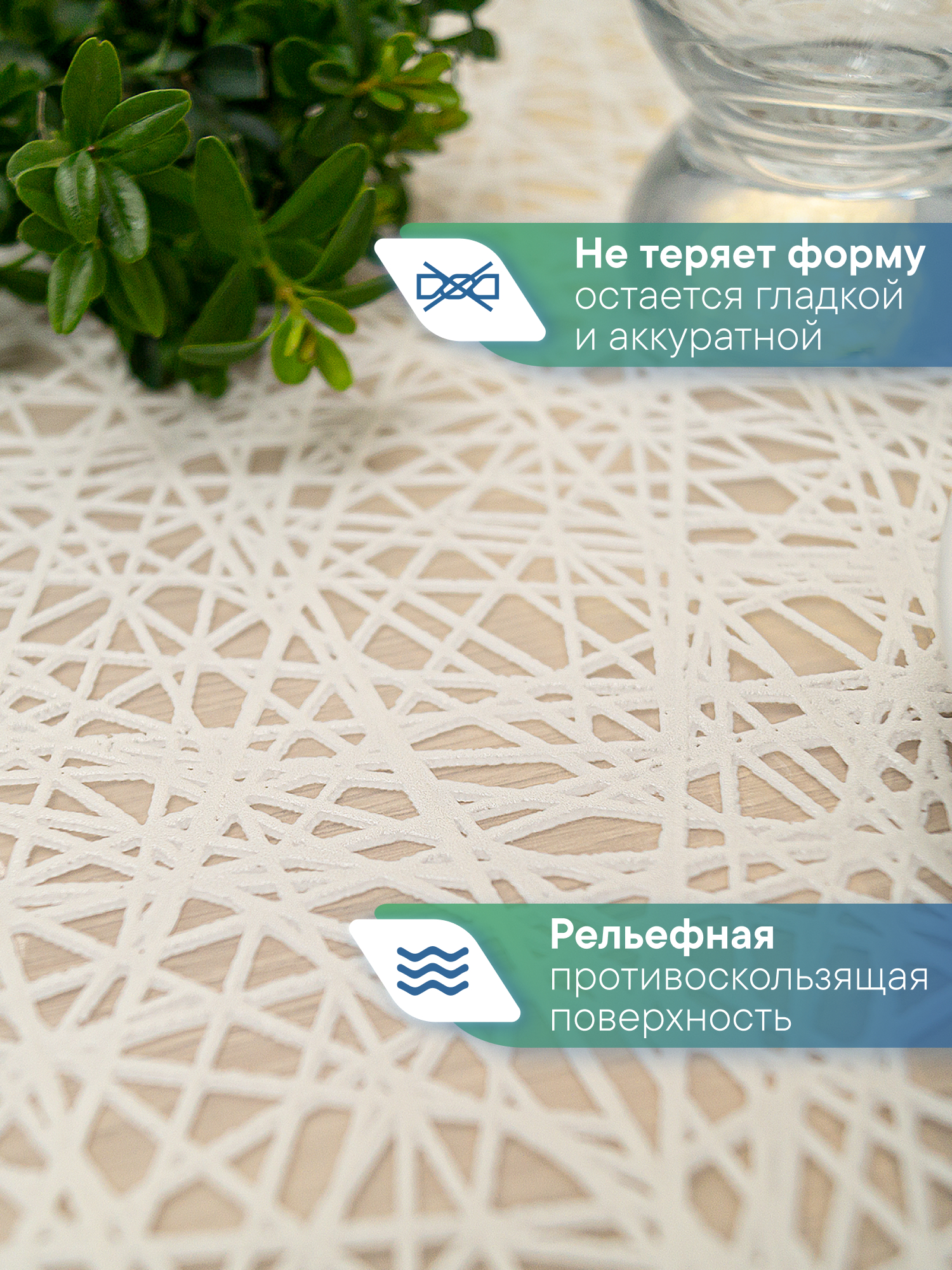 Скатерть круглая на стол VILINA Элегия d-128 см - фото 2