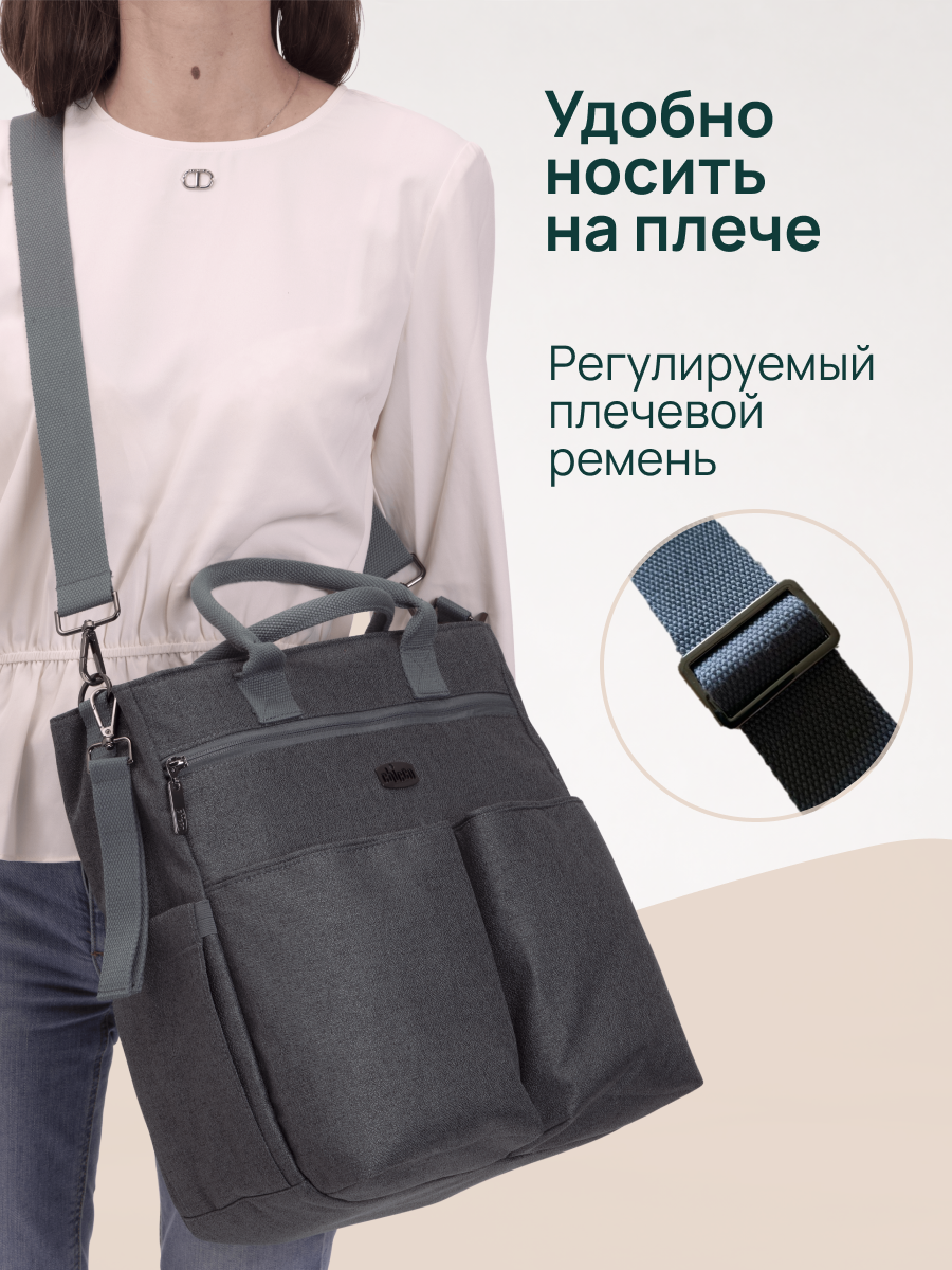 Сумка на ручку коляски Chicco Black Satin 05087127450000 - фото 10