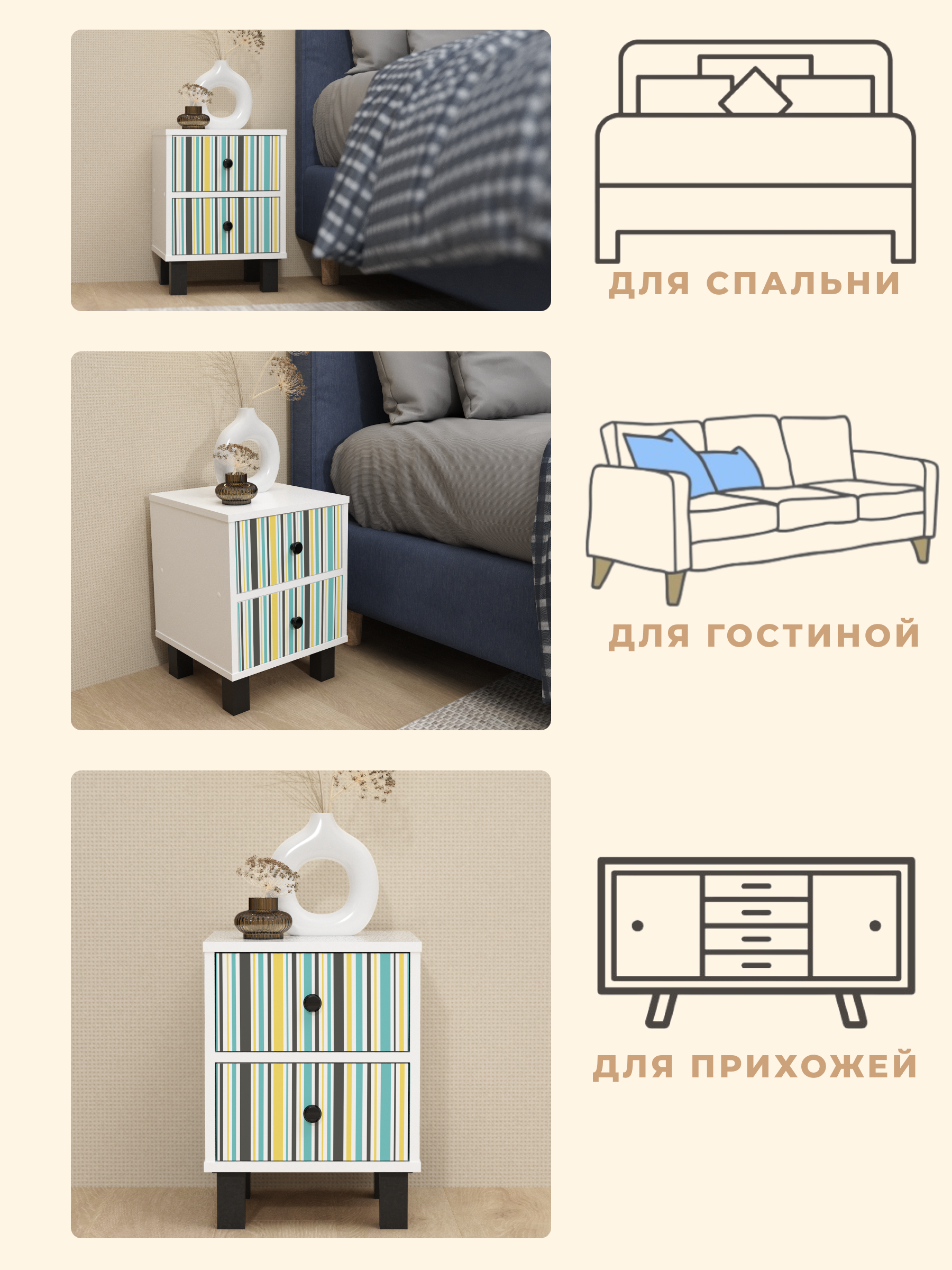 Тумба прикроватная Alubalu с принтом, 2 ящика - фото 6